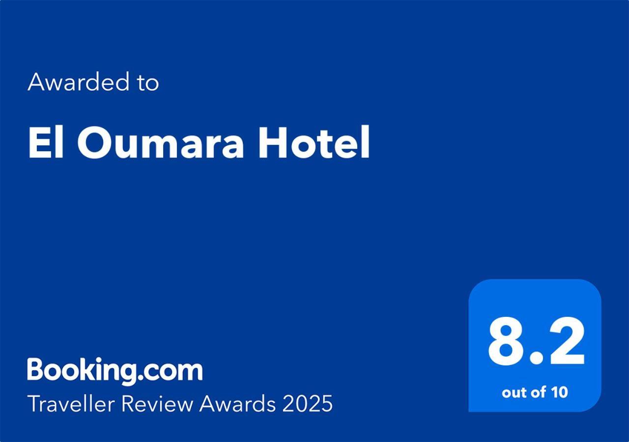 El Oumara Hotel ตูนิส ภายนอก รูปภาพ